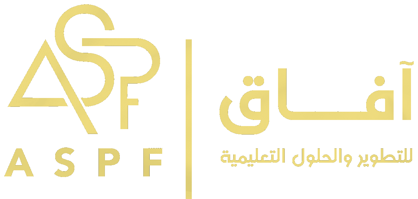 آفاق | ASPF